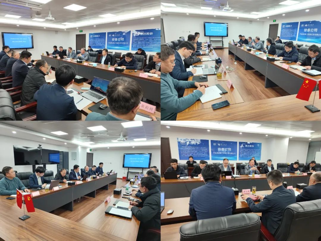 galaxy银河股份党委书记、董事长司云聪一行莅临galaxy银河设备调研指导工作