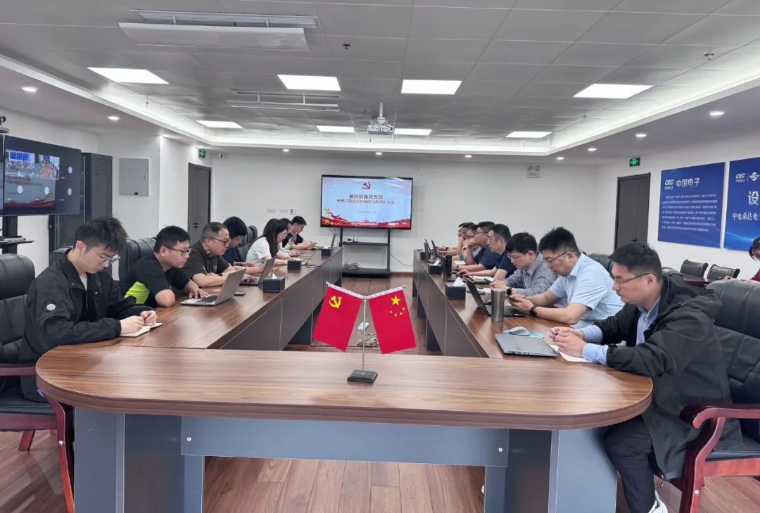 党建动态｜galaxy银河设备党支部召开关于深入贯彻中央八项规定精神学习教育扩大会议